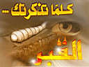 Islamyat (62).jpg